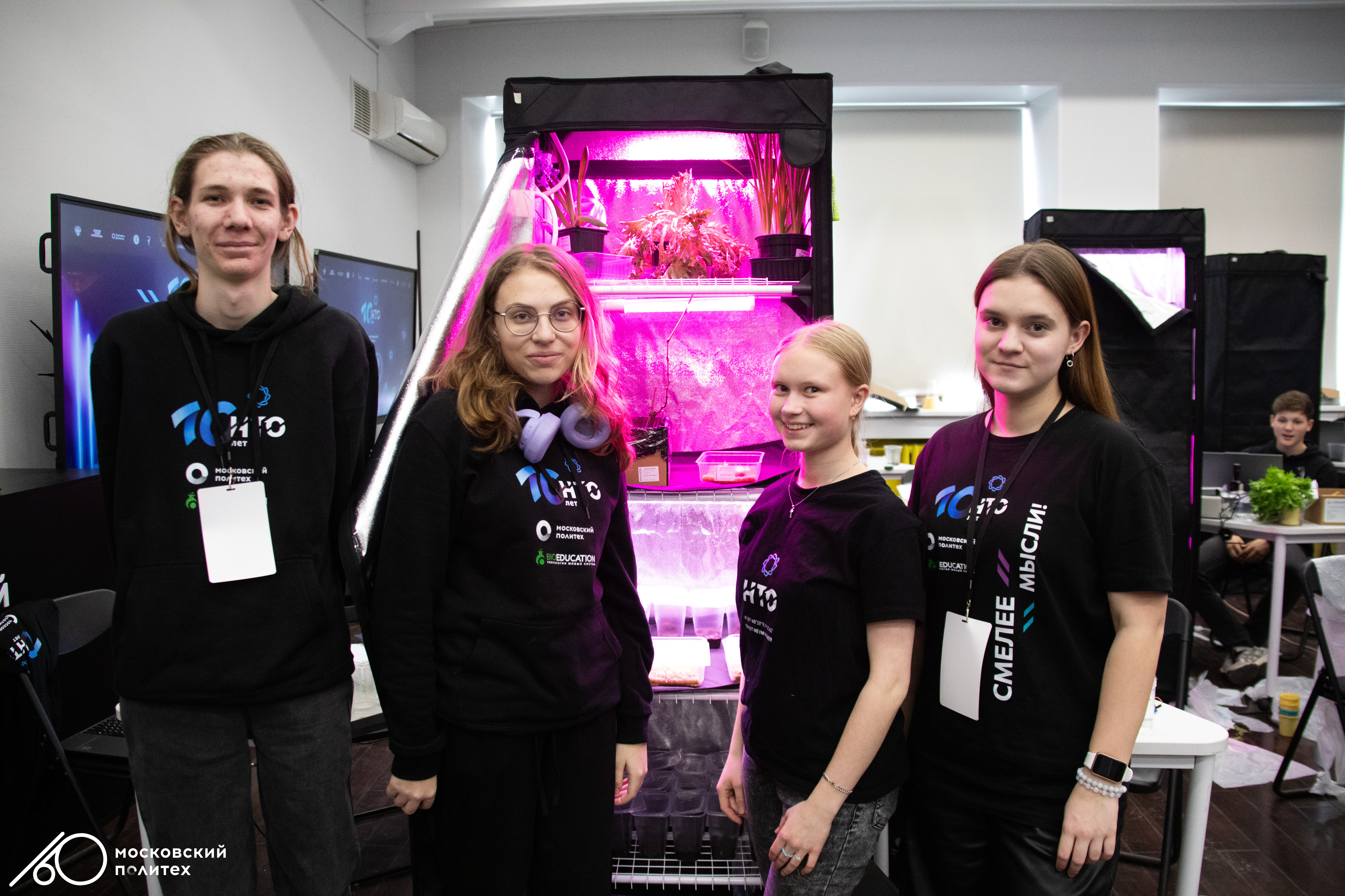 Инженерные биологические системы8