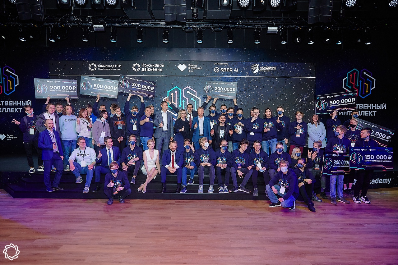 В Москве прошла Церемония награждения по профилю «Искусственный интеллект»