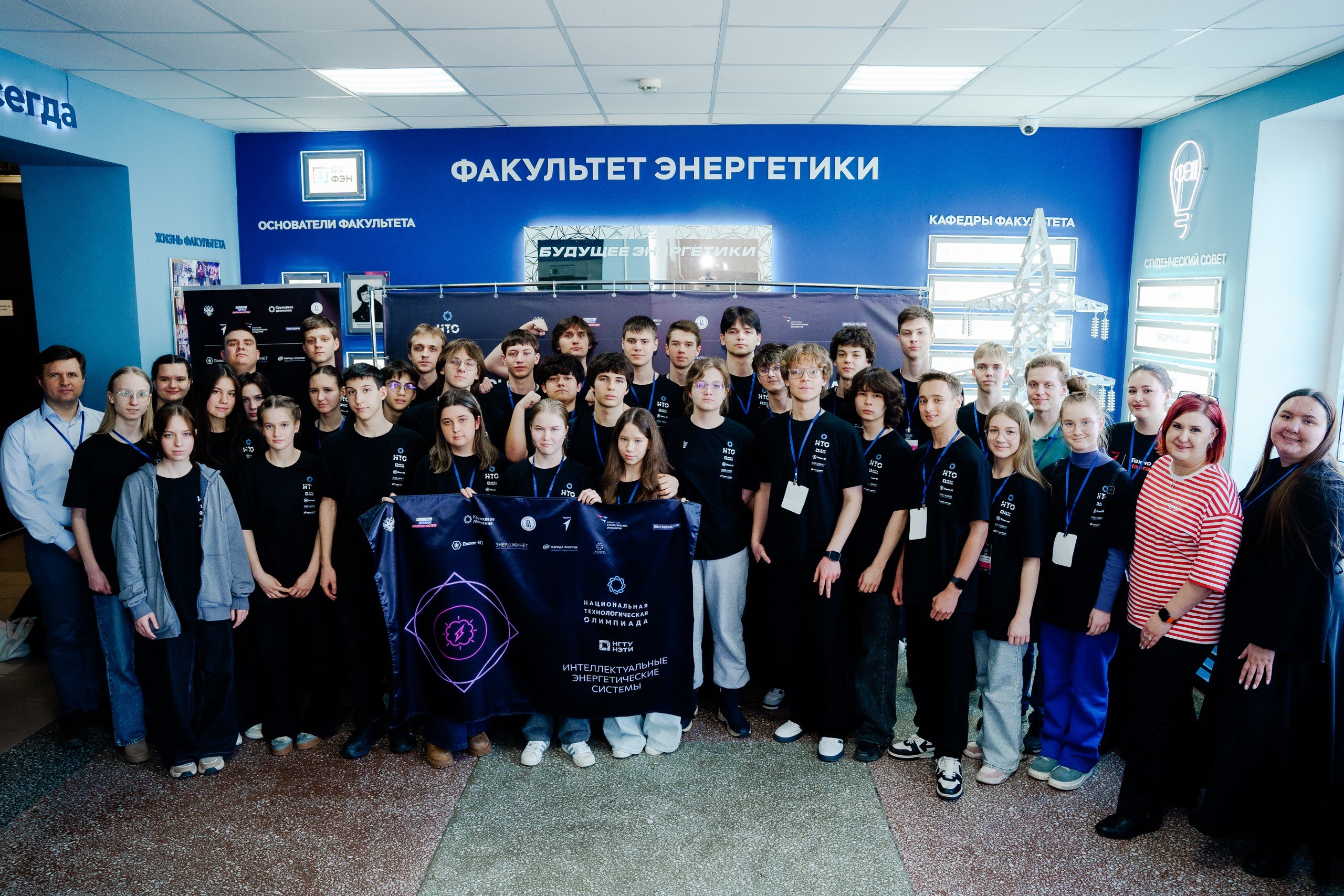 Завершились итоговые соревнования по профилю «Интеллектуальные энергетические системы‎‎»