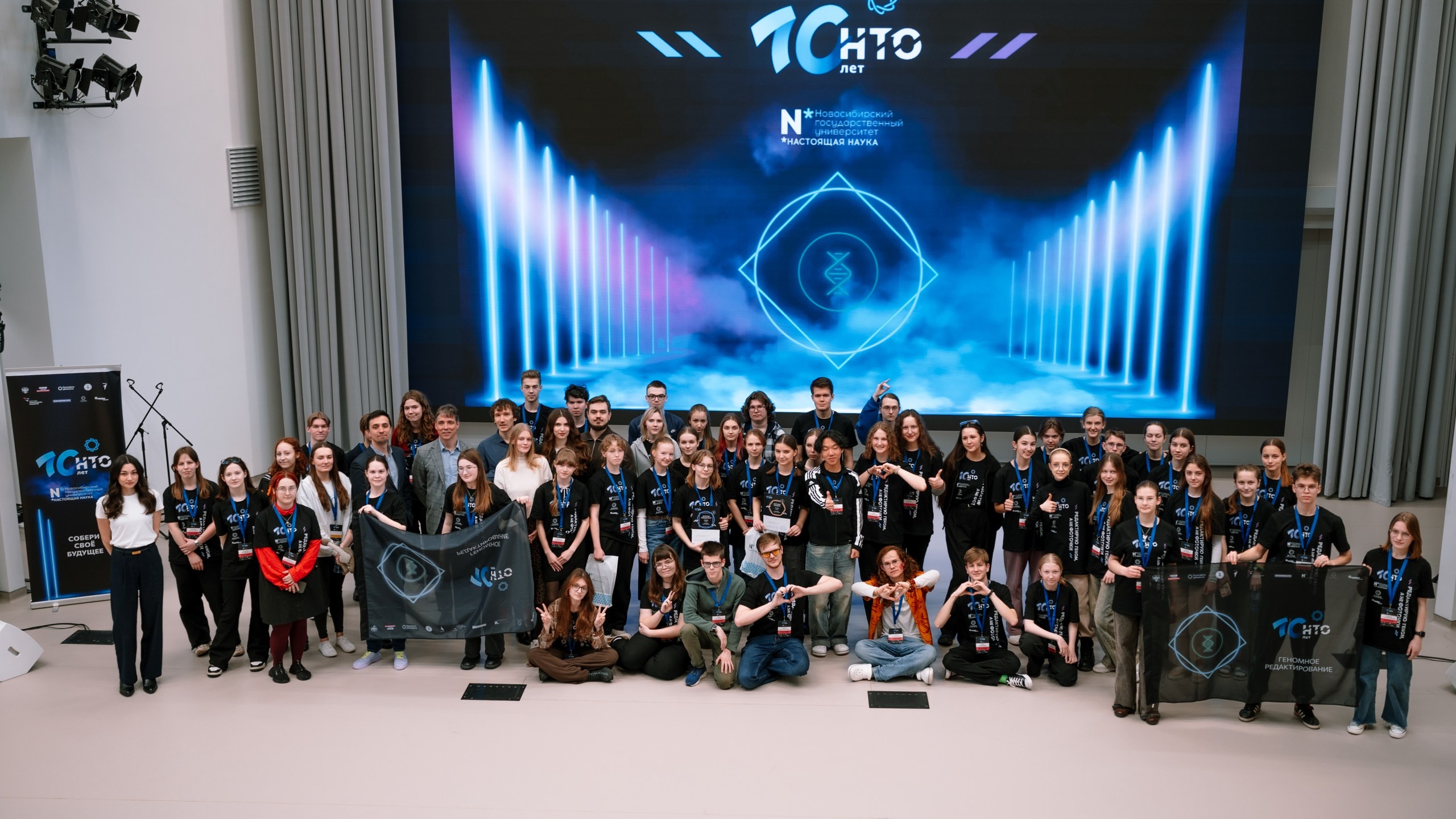 Геномное редактирование10