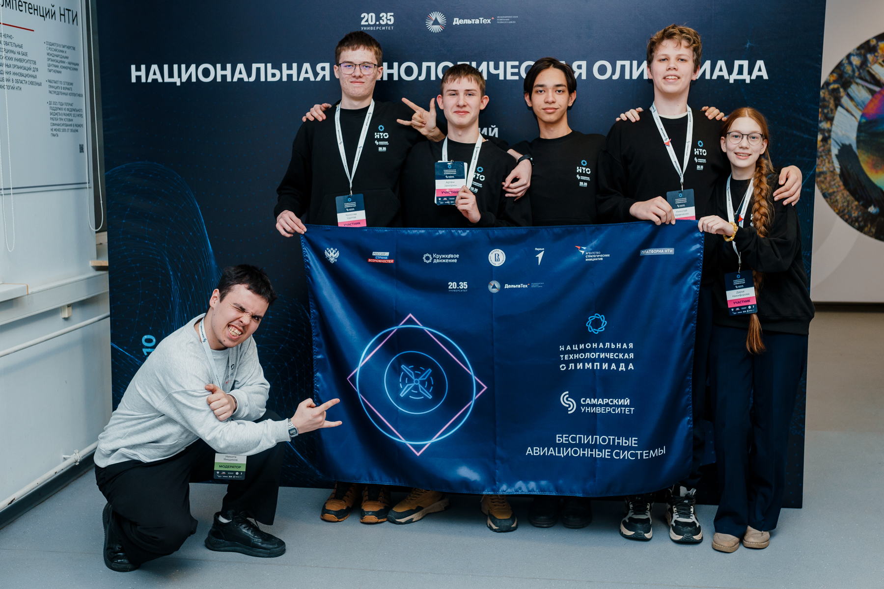 Беспилотные авиационные системы7