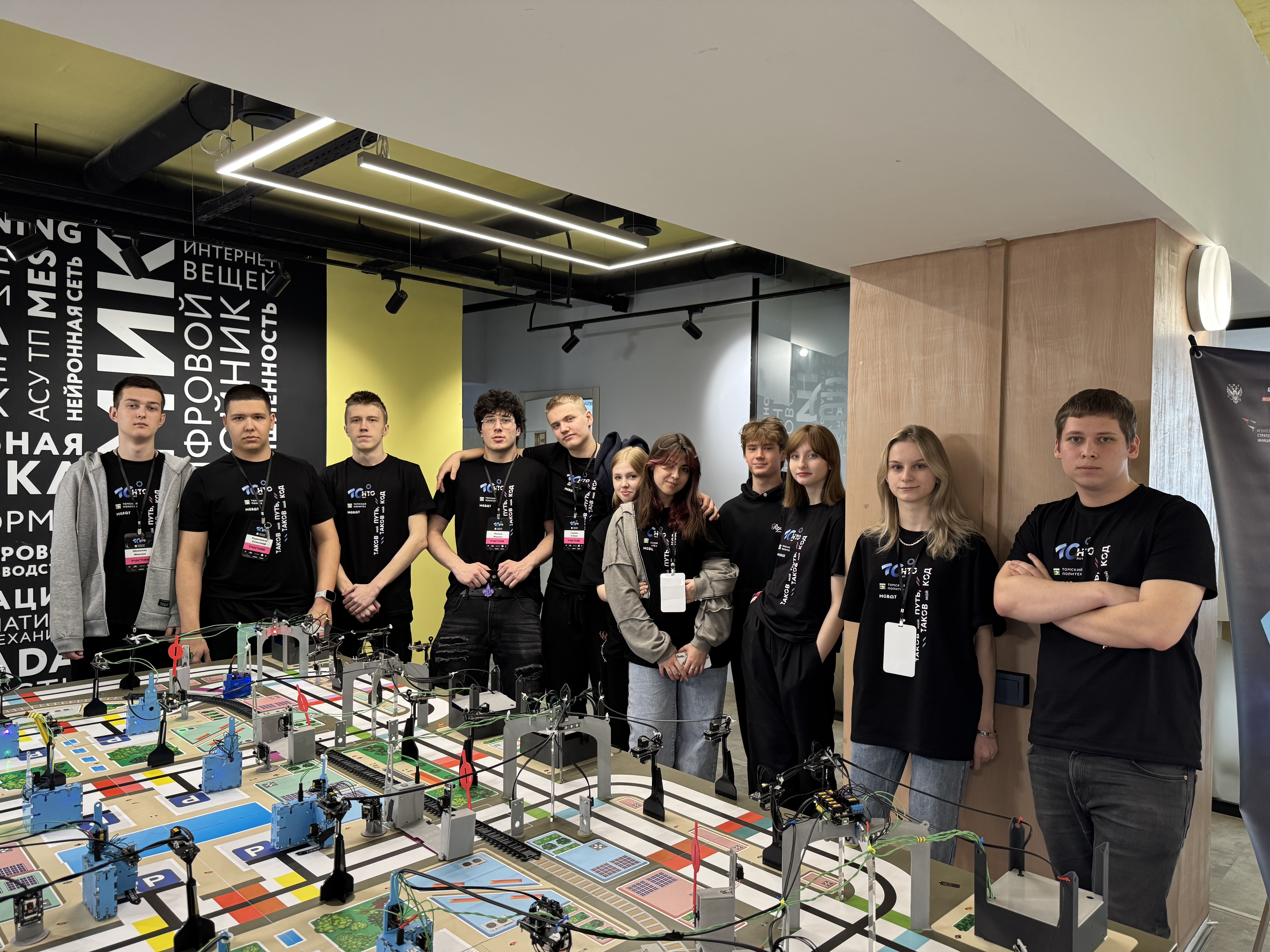 Умный город7