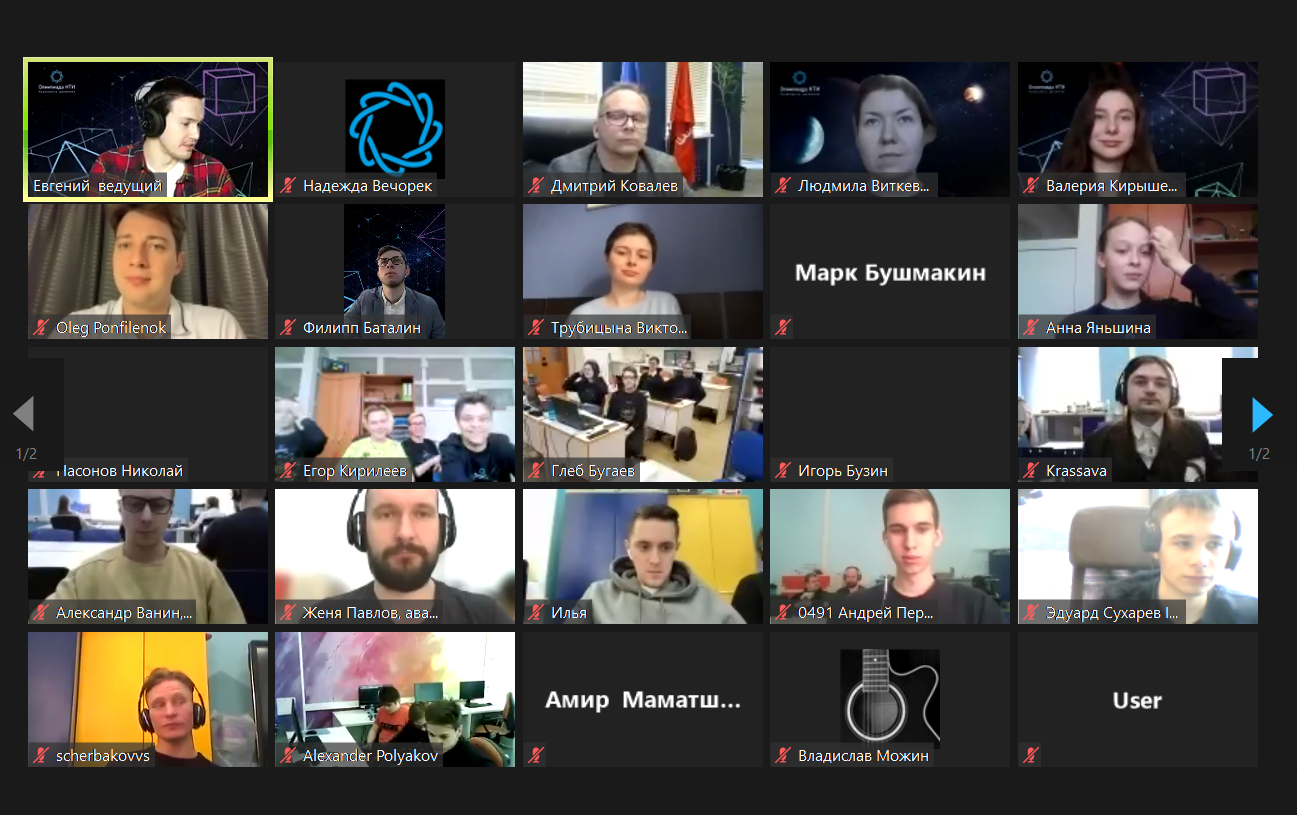 Начался финал профиля «Летающая робототехника»
