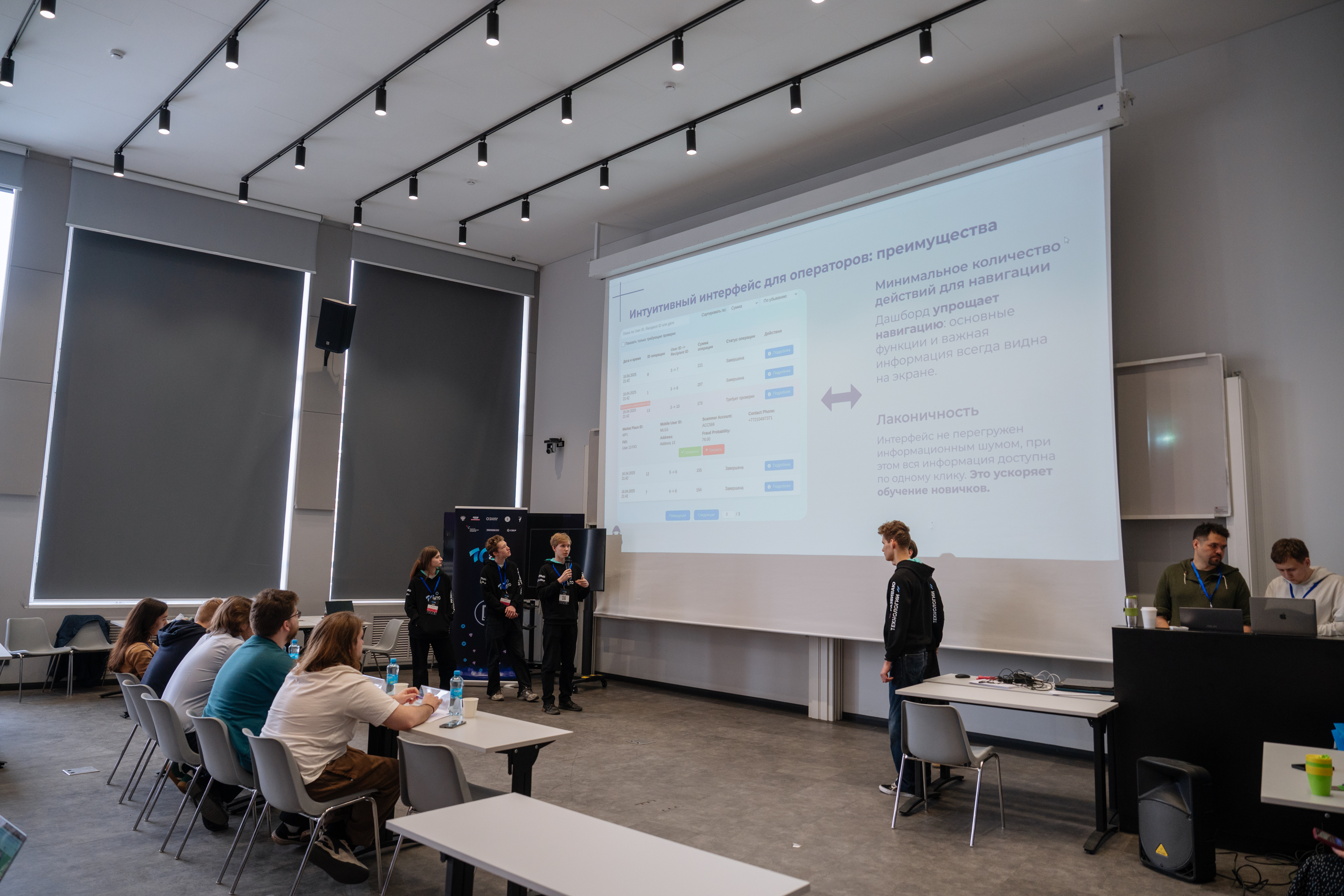 Программная инженерия в финансовых технологиях7