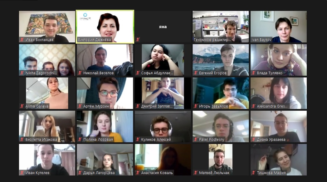 НАЧАЛСЯ СТУДЕНЧЕСКИЙ ФИНАЛ ПО «ГЕНОМНОМУ РЕДАКТИРОВАНИЮ»