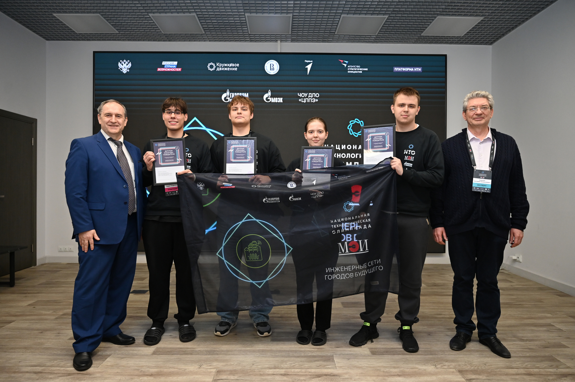 Инженерные сети городов будущего8