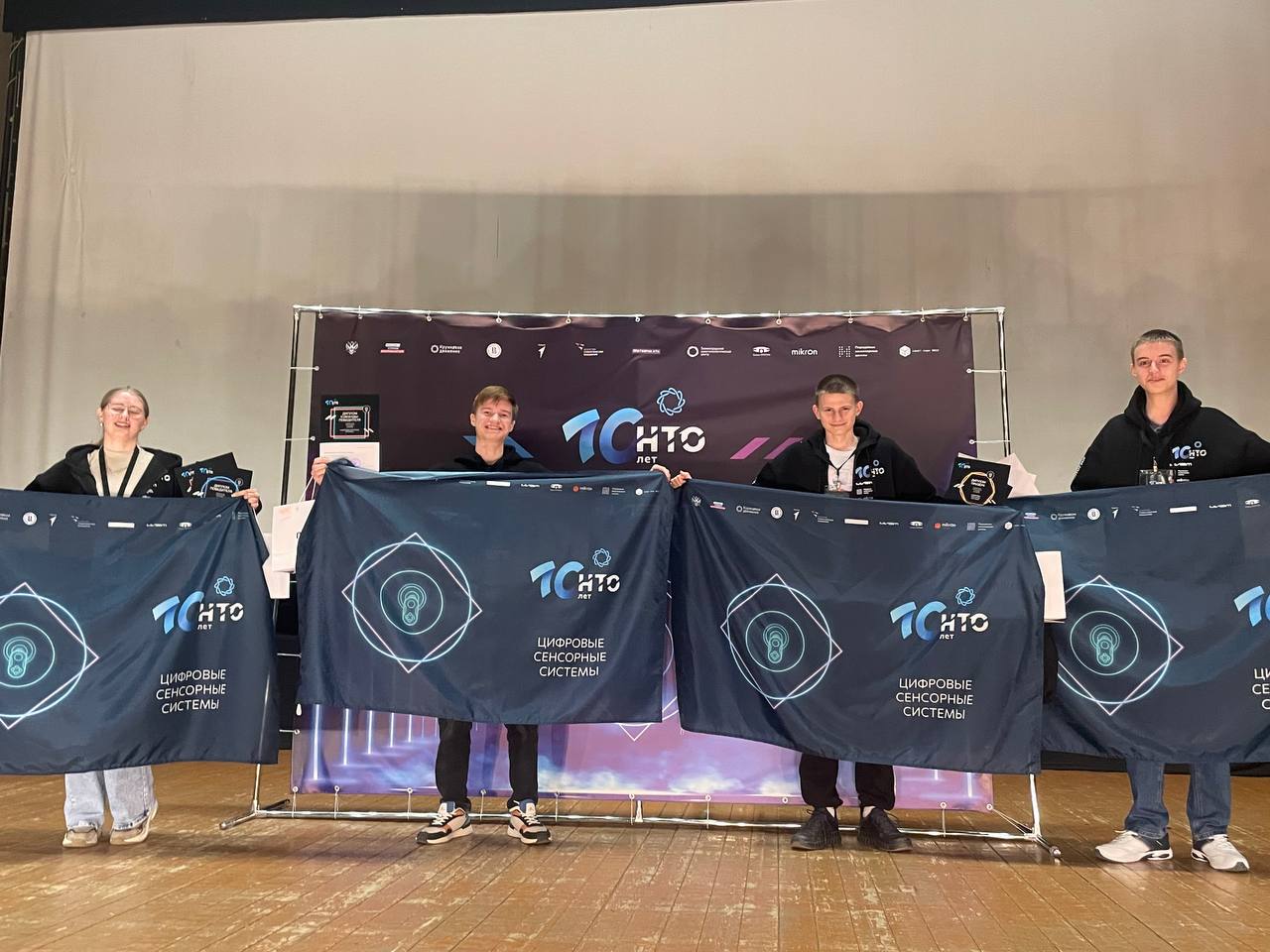 «Цифровые сенсорные системы». Итоги финала подведены