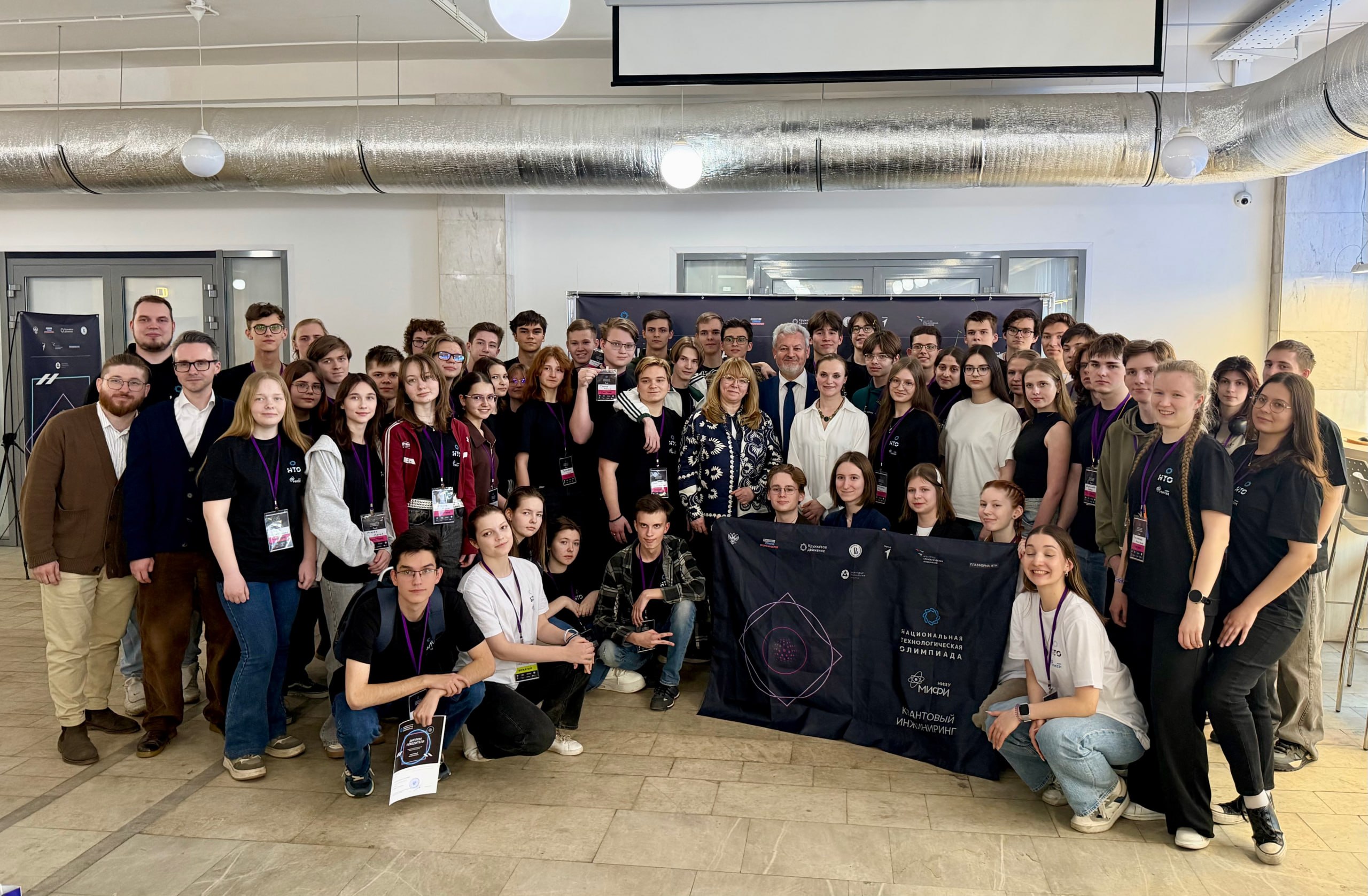 Объявляем победителей профиля «Квантовый инжиниринг» в треке НТО среди школьников