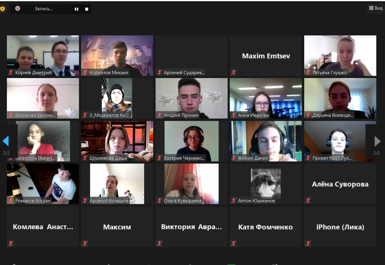 Начались соревнования по профилю «Цифровые технологии в архитектуре»