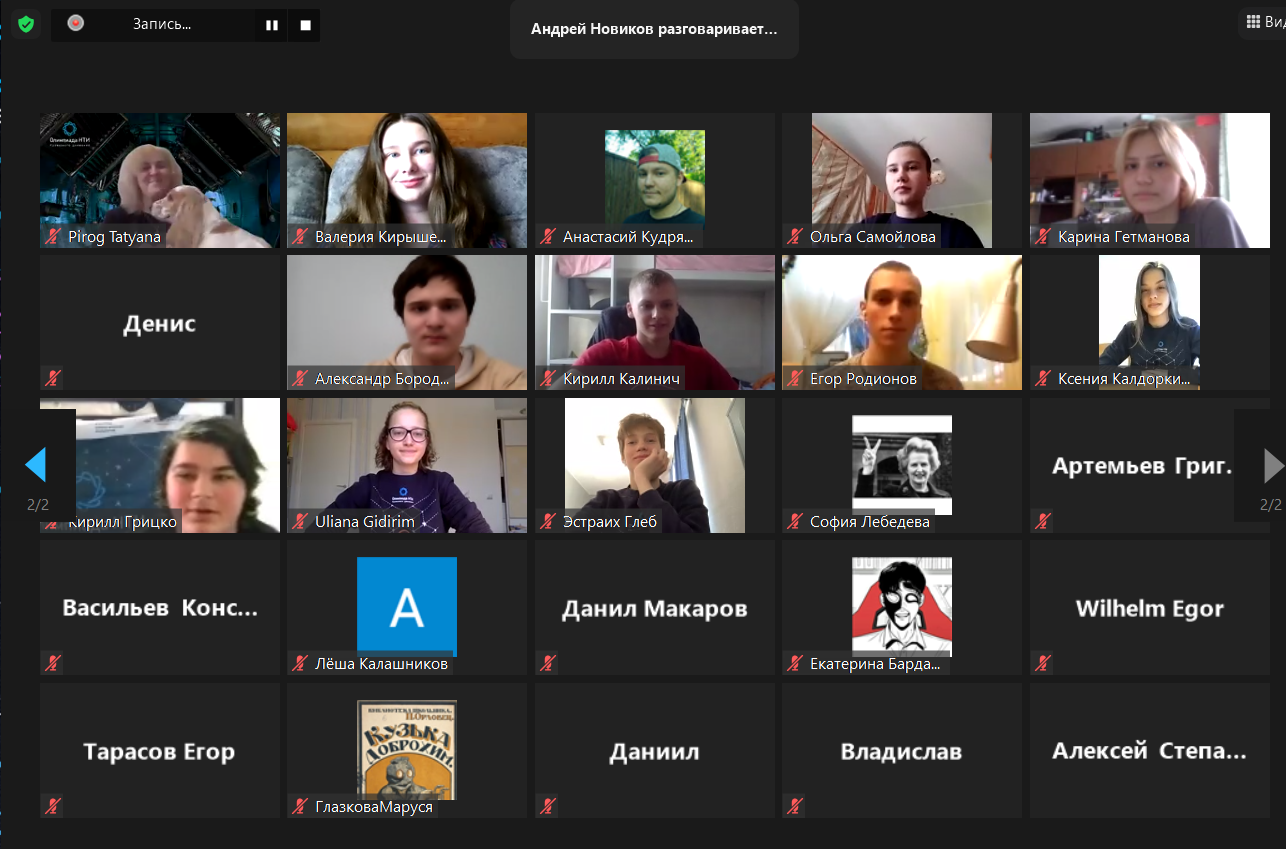 Начался заключительный этап профиля «Композитные технологии»