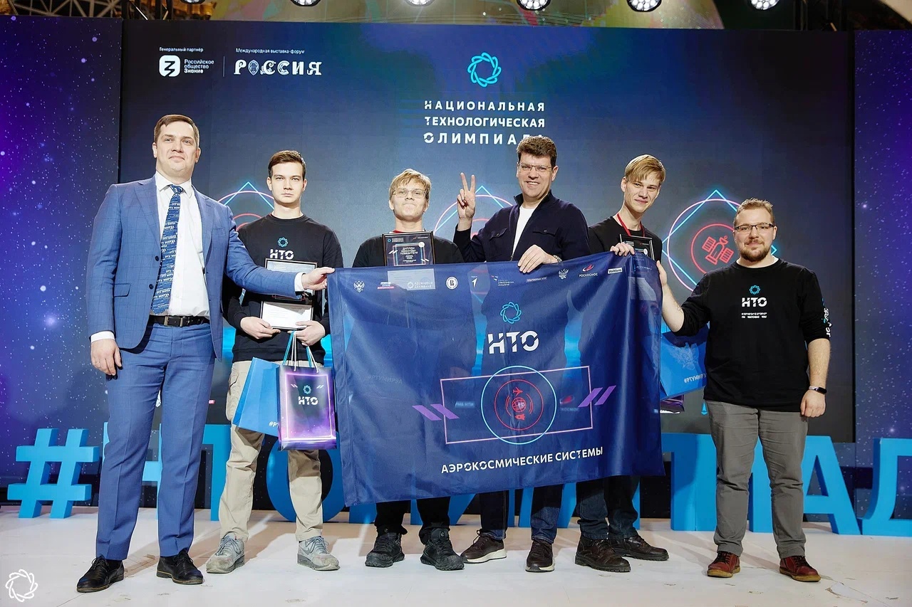 Завершился финал профиля «Аэрокосмические системы»