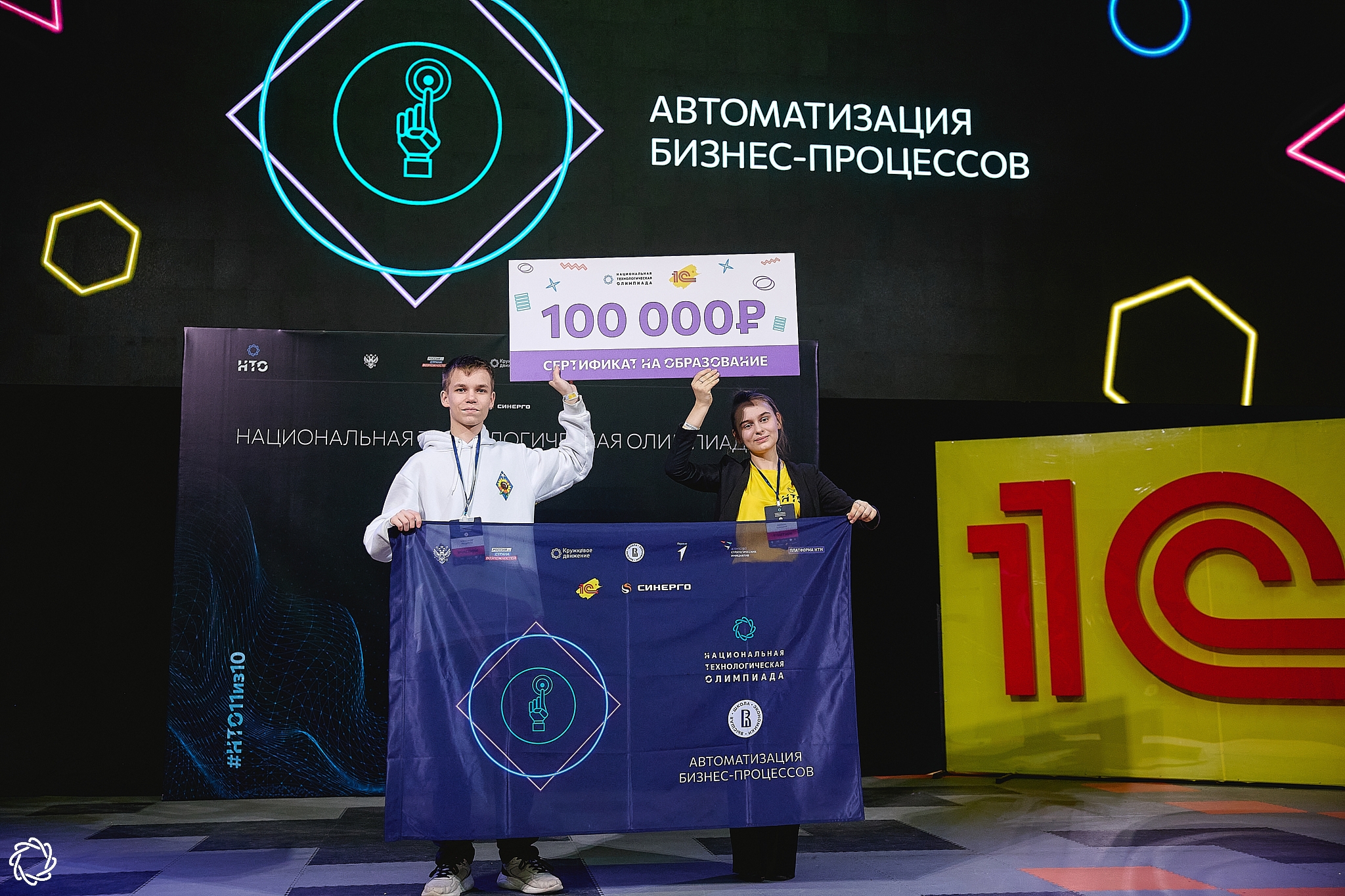 «Мне важно не соревноваться, а понимать, на что я способна»: финалистка «Автоматизации бизнес-процессов» Милана Клишина о своём пути к победе