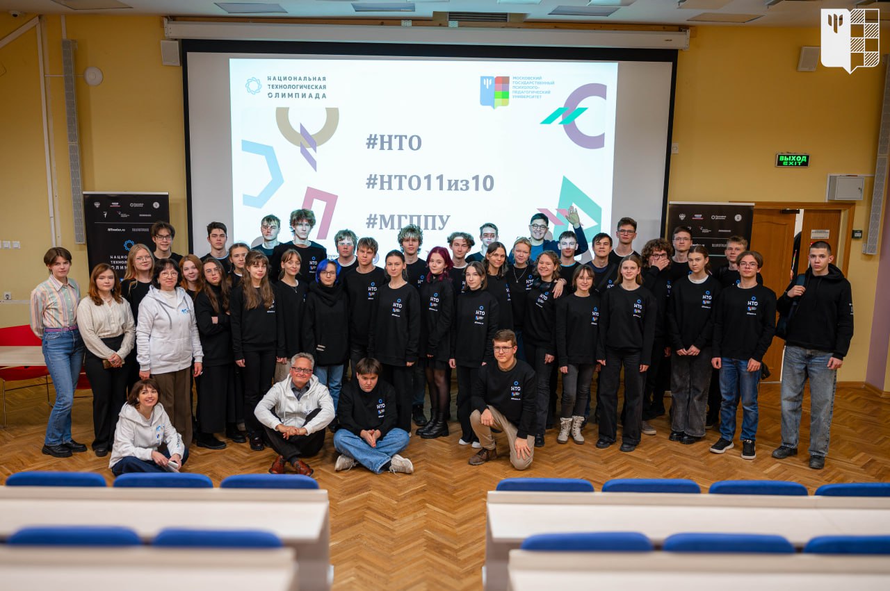 В Москве начались итоговые соревнования по профилю «Нейротехнологии и когнитивные науки» старшего трека НТО