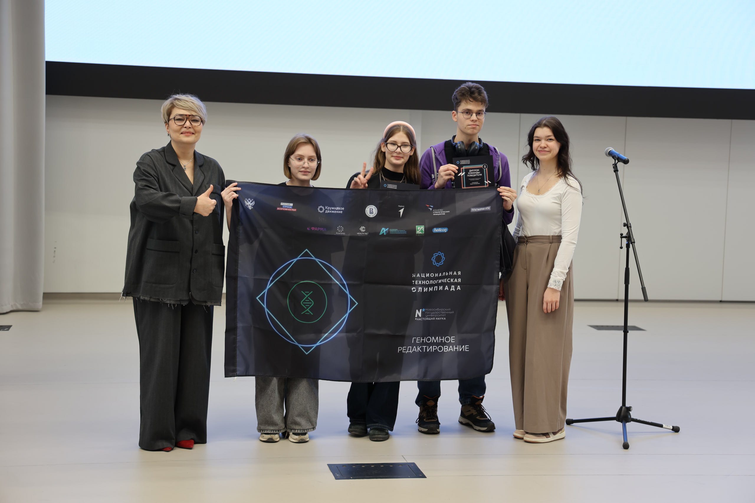 Объявляем победителей профиля «Геномное редактирование» НТО среди школьников