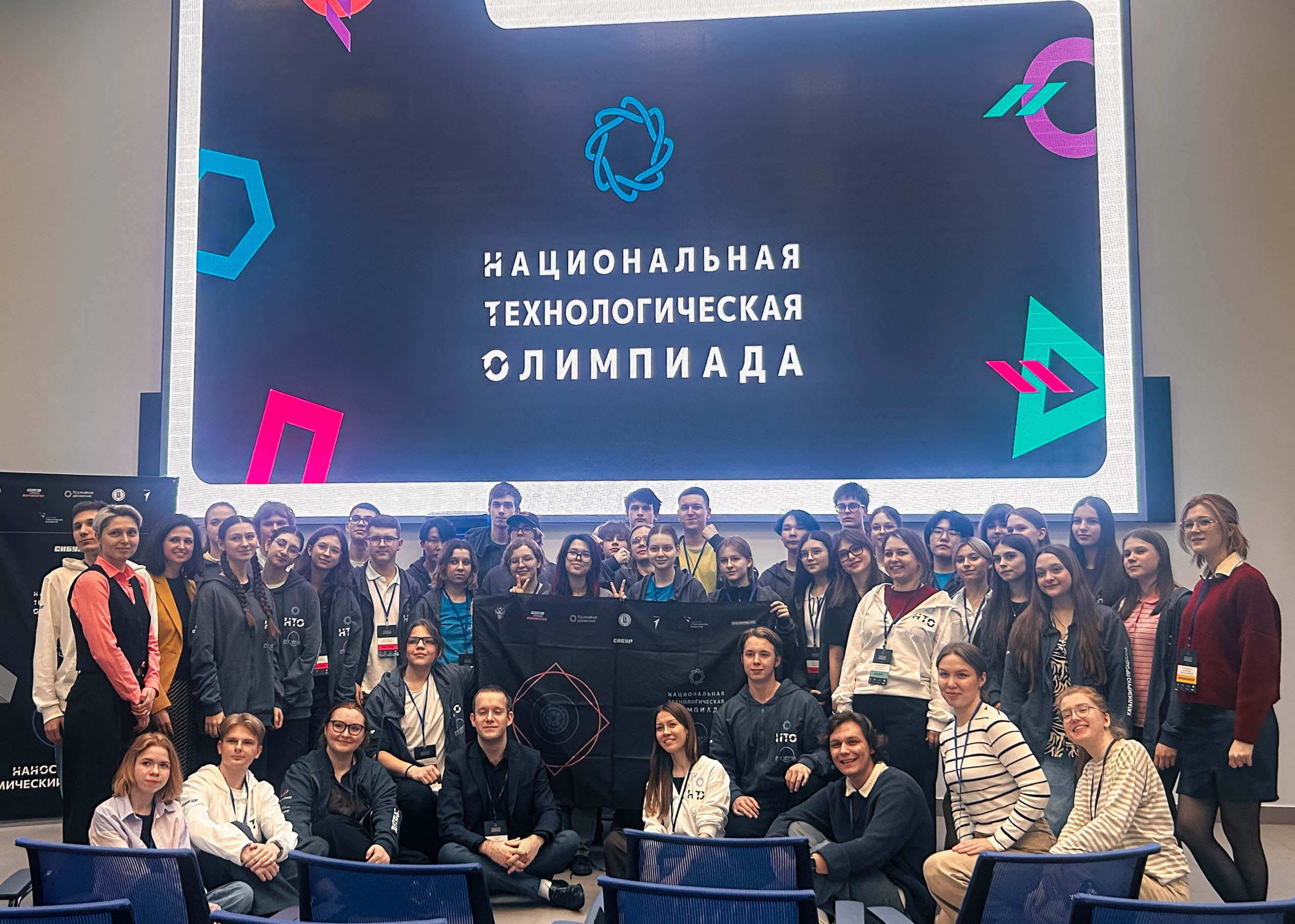 Публикуем имена победителей профиля «‎‎Наносистемы и химический инжиниринг» среди школьников 