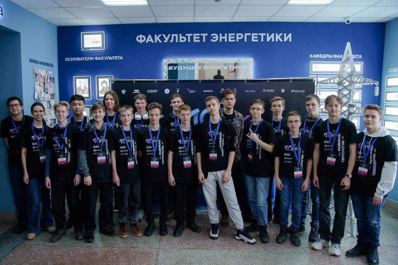 Соревнования профиля «Интеллектуальные энергетические системы» открылись одновременно в двух городах