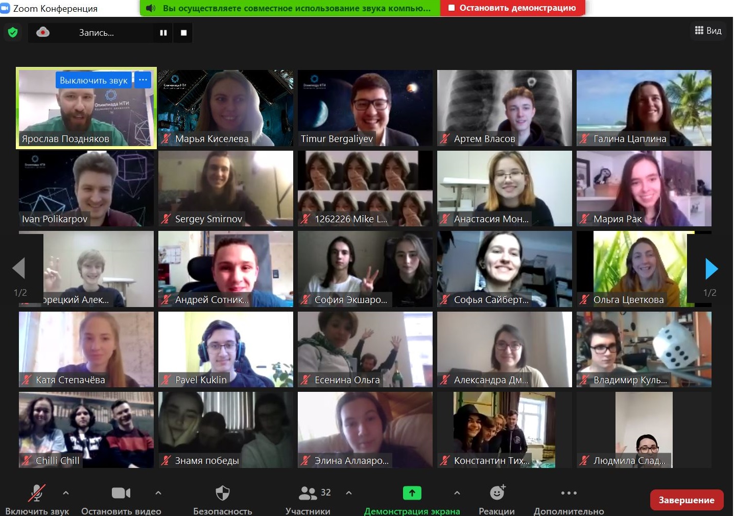 Объявлены первые победители Олимпиады КД НТИ — 2020/21