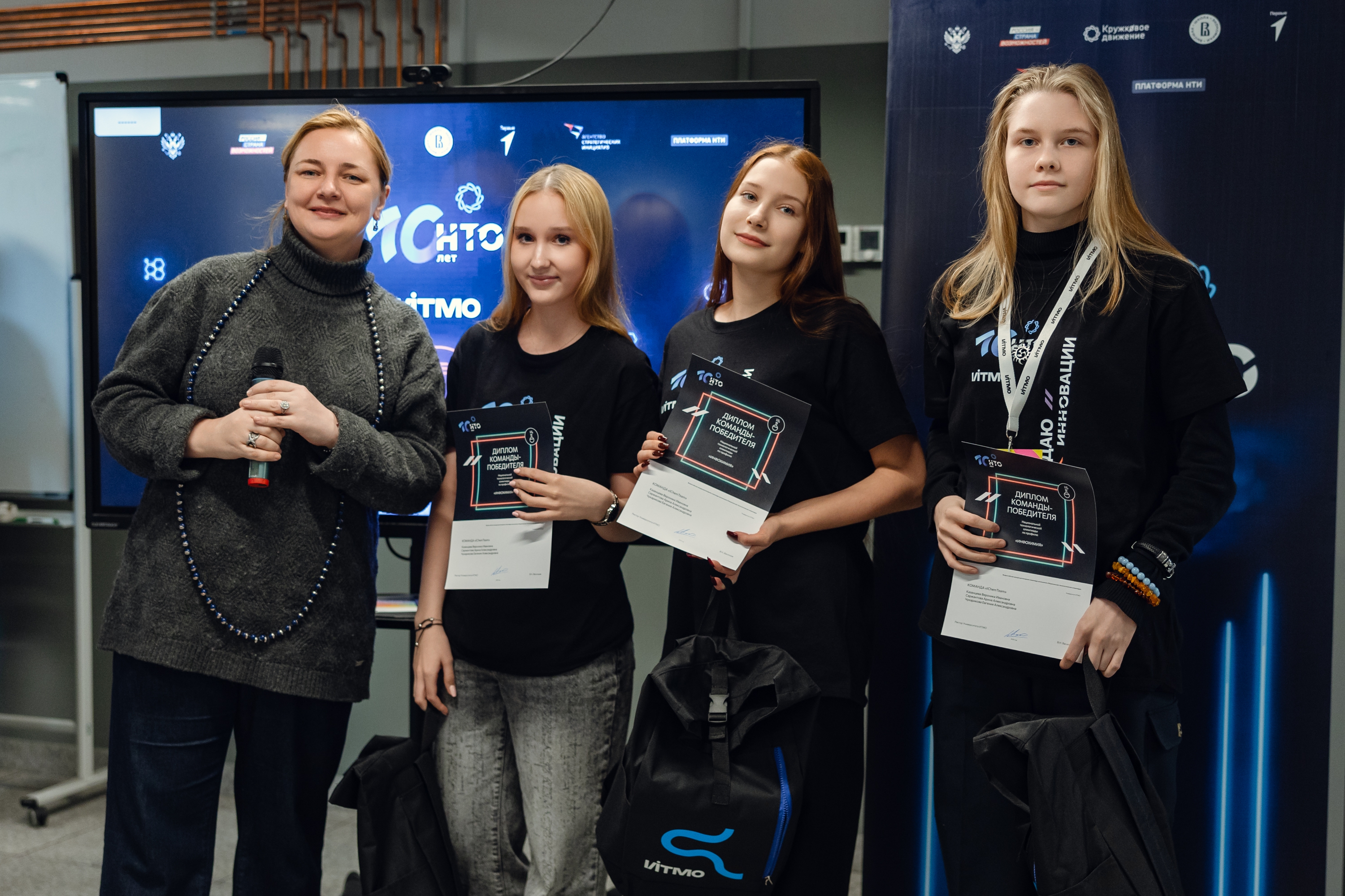 На НТО школьники упростили создание масел с помощью алгоритмов машинного обучения