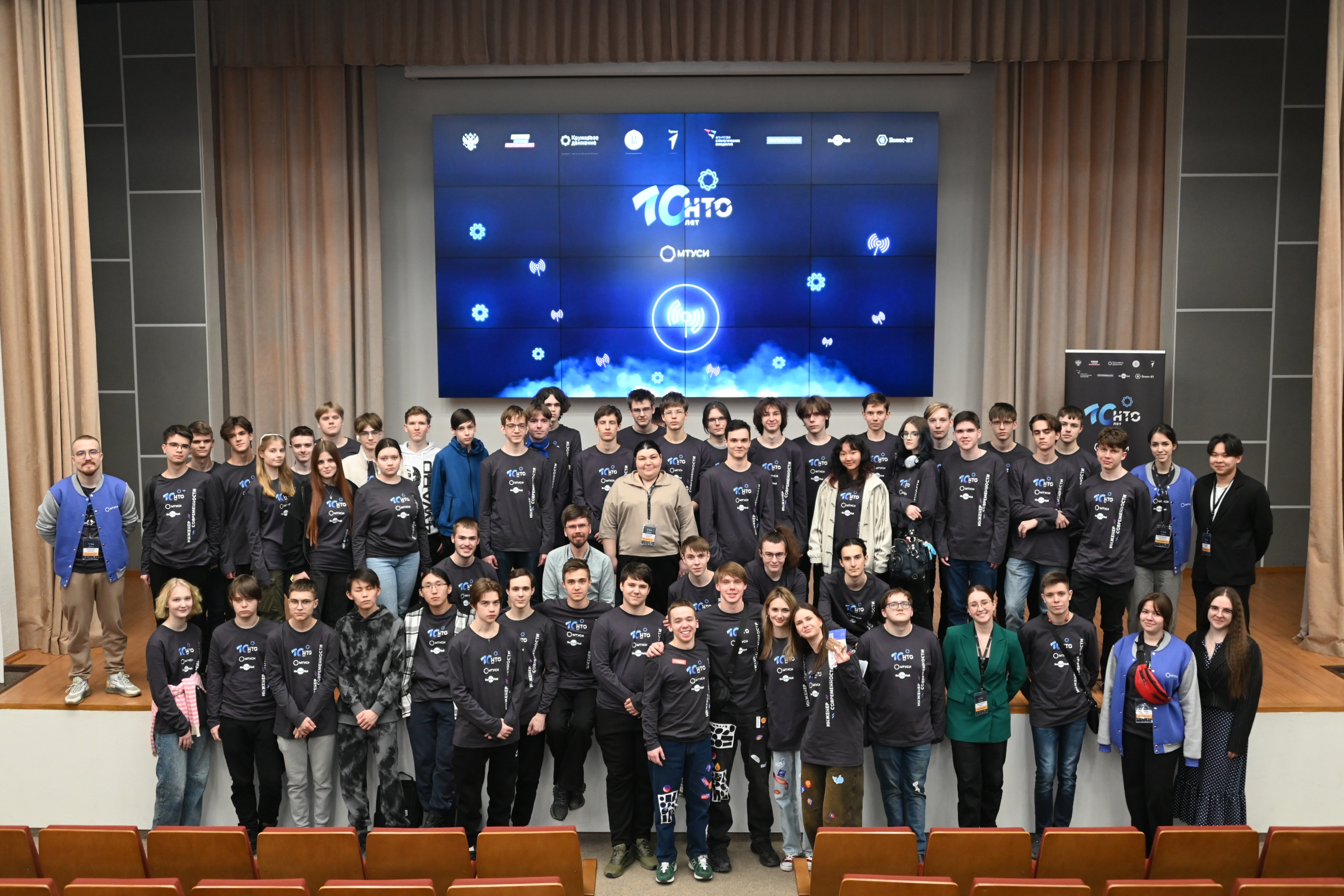 В Москве стартовал финал профиля «Технологии беспроводной связи» 