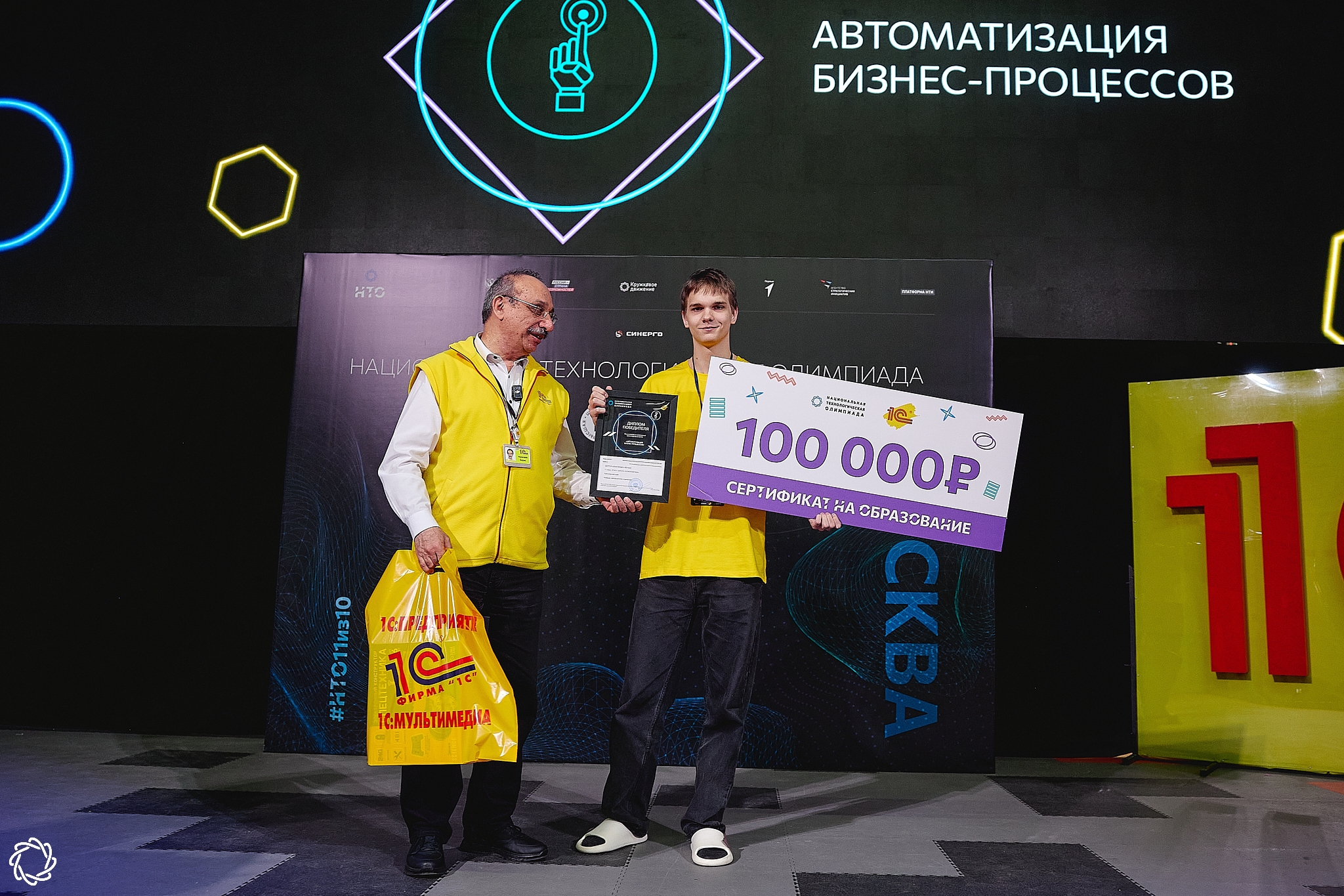 « Работали как единый организм»: абсолютный победитель профиля «Автоматизация бизнес-процессов» Сергей Ренкас об успехе в НТО и командной работе