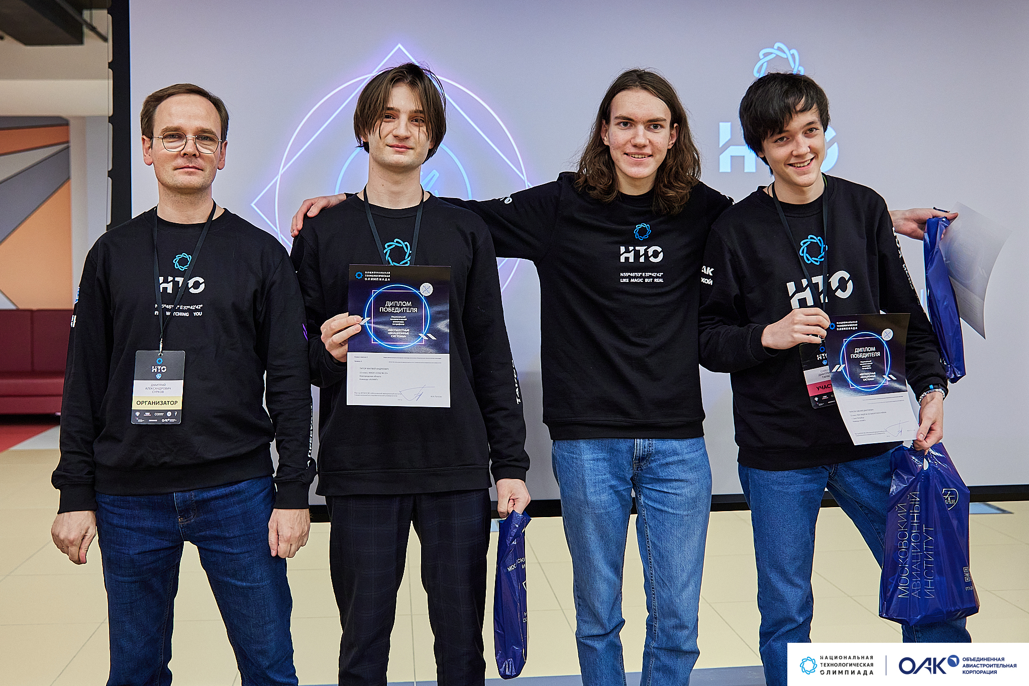 Финал профиля «Беспилотные авиационные системы» 2024 года. Фоторепортаж