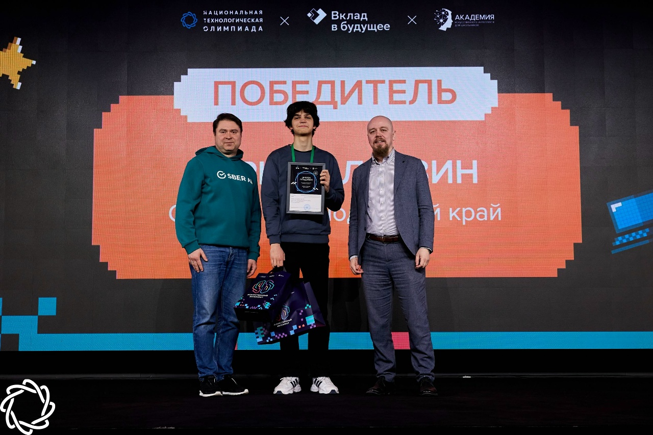 «От НТО к золоту IOAI»: победитель международной олимпиады Кирилл Лабзин о пути к успеху