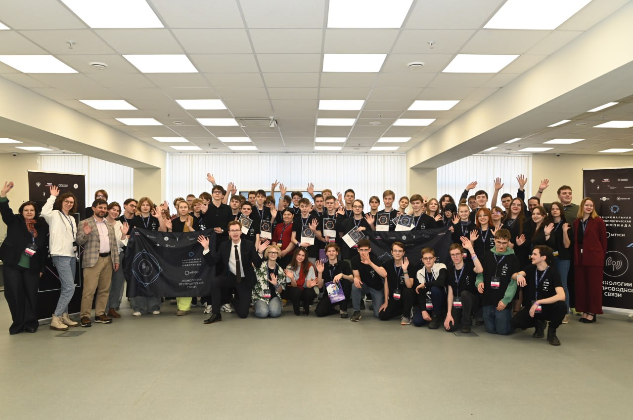 Определены победители профиля «Технологии беспроводной связи» старшего трека НТО