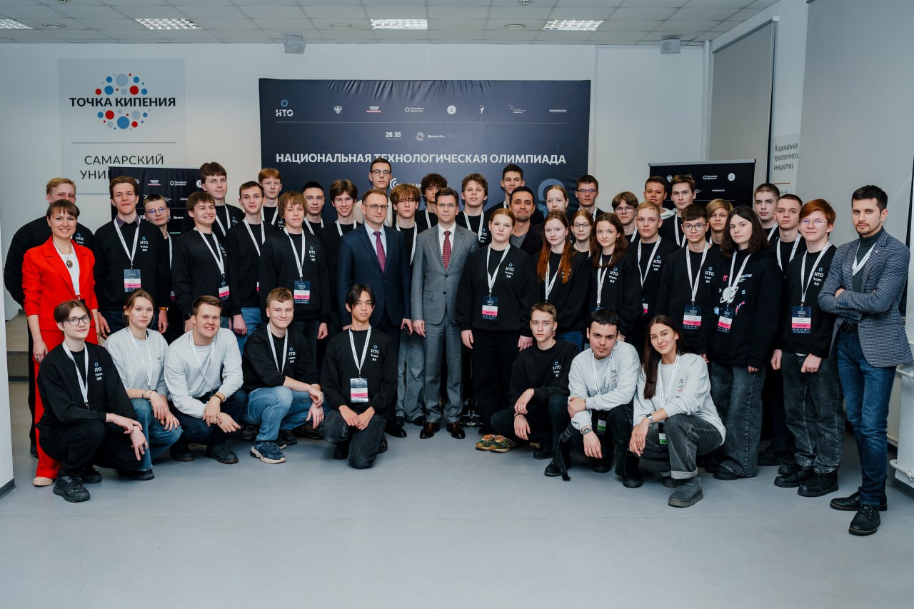 Самара принимает финалистов НТО по профилю «Беспилотные авиационные системы»