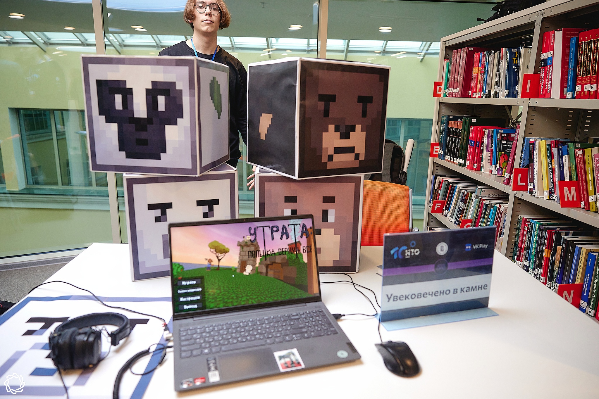 Разработка компьютерных игр8