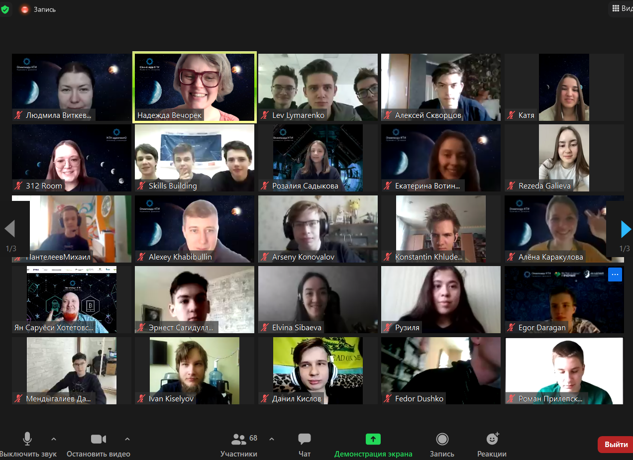 Команда Университета Иннополис открыла два финала Олимпиады КД НТИ