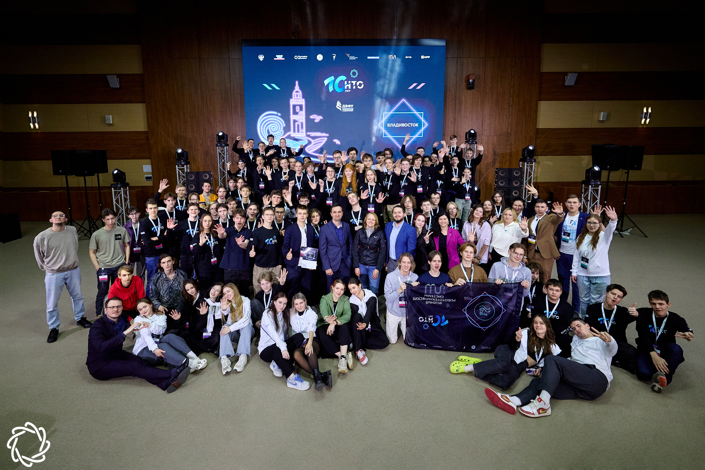 Во Владивостоке назвали первых победителей юбилейного сезона Национальной технологической олимпиады 