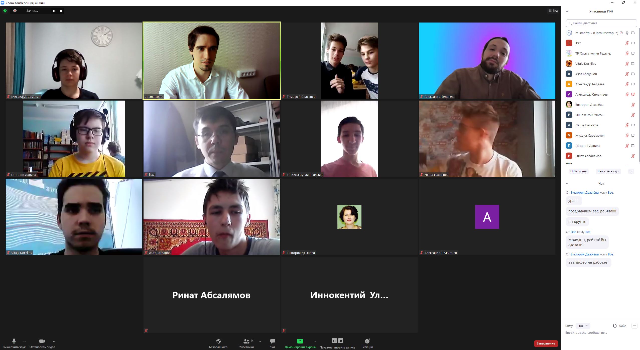 Завершился финал спецпроекта «Цифровые сенсорные системы»
