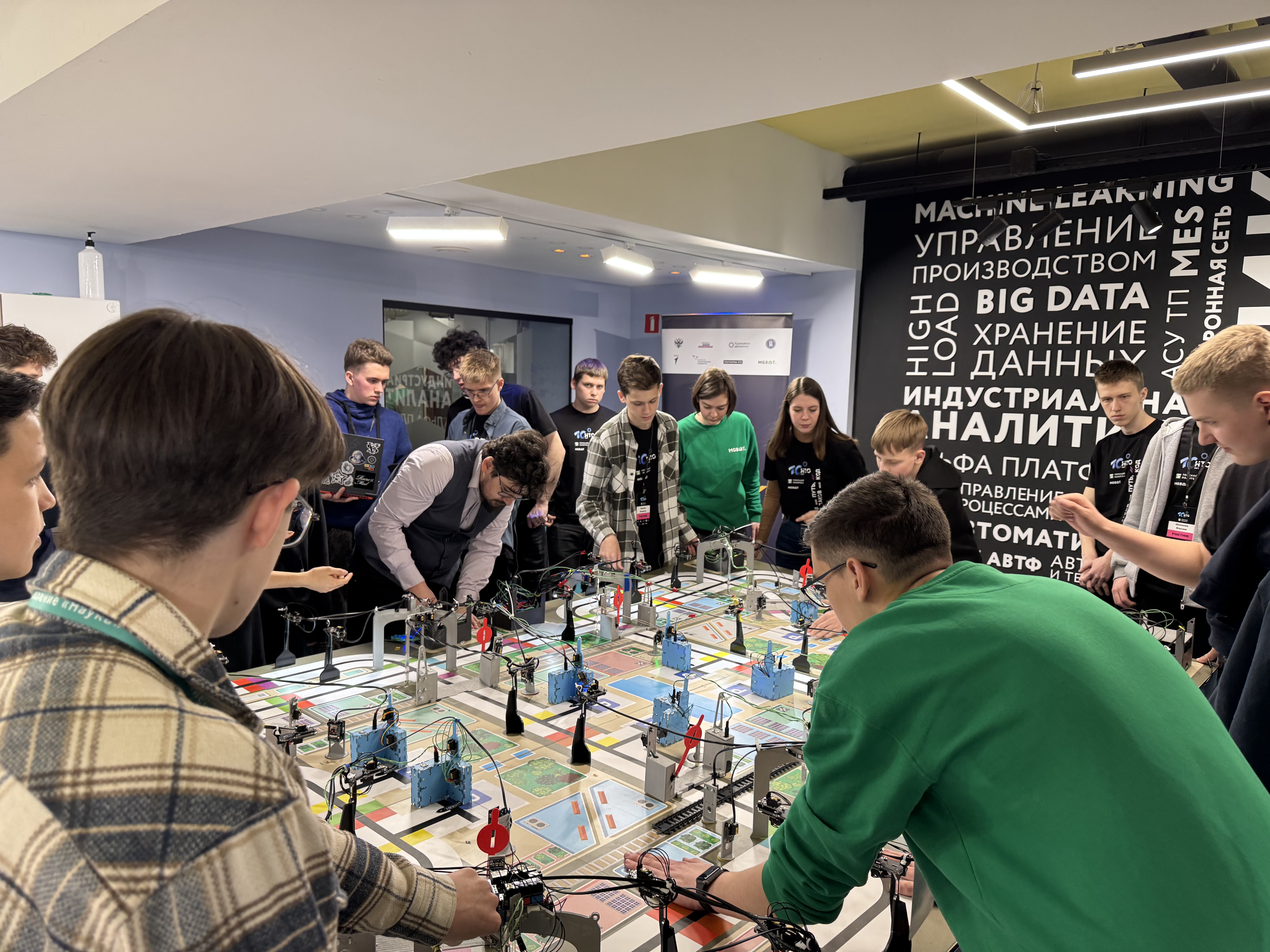 Умный город2