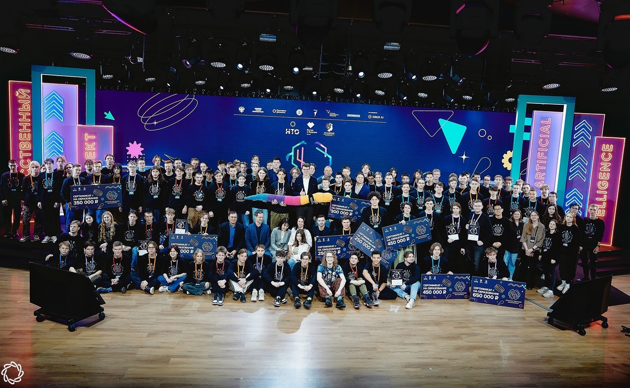 Подведены итоги профиля «Искусственный интеллект»