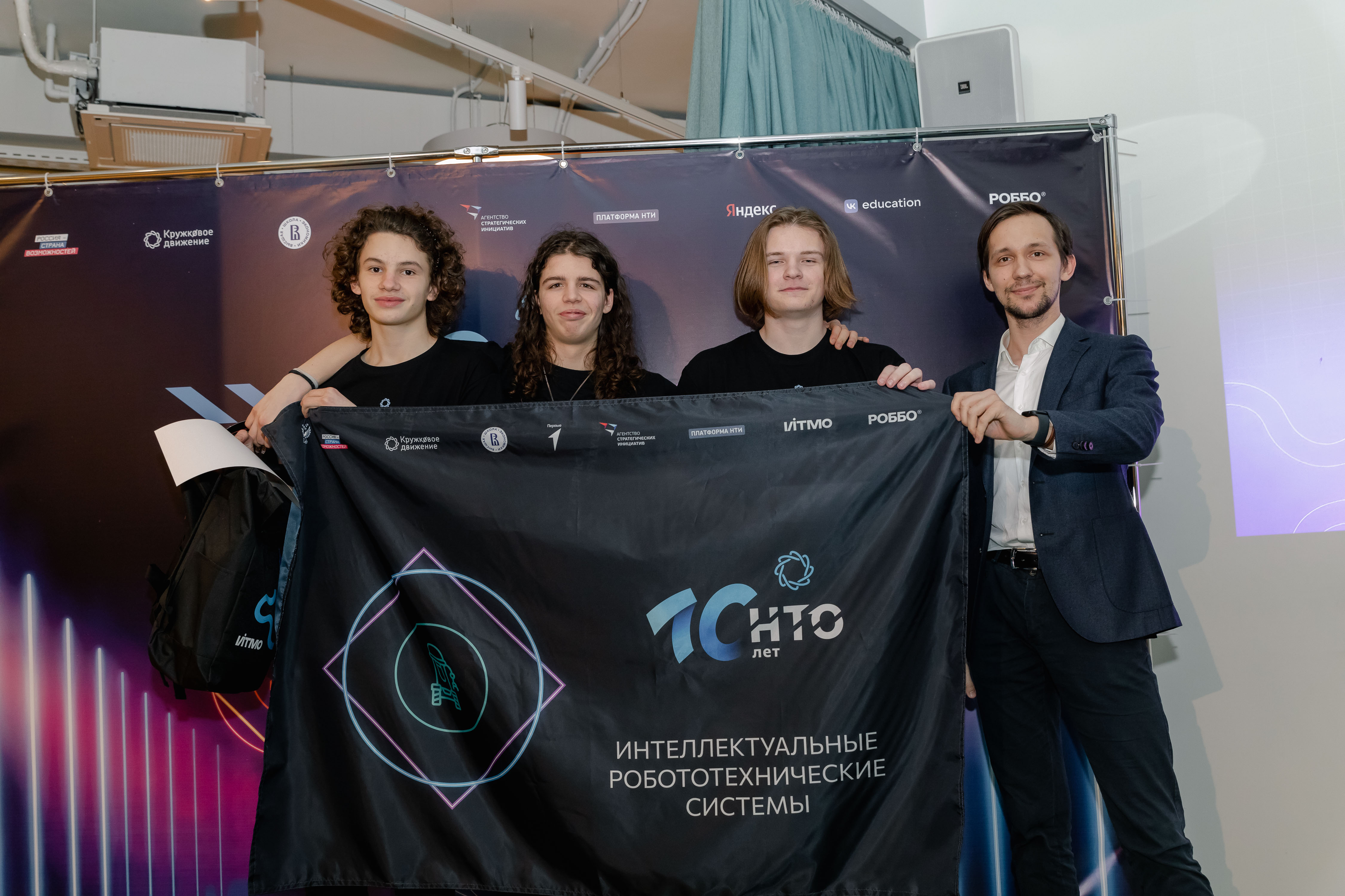 Интеллектуальные робототехнические системы5