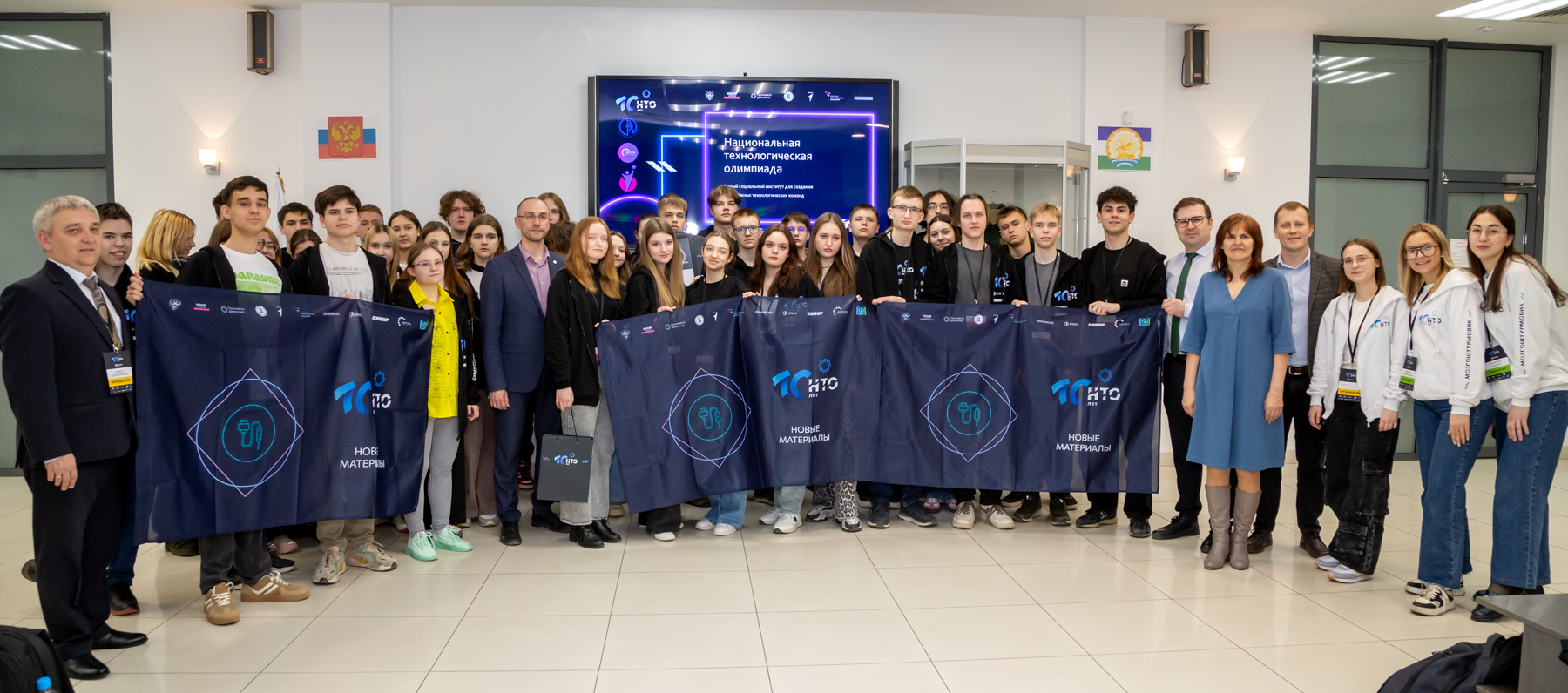 Новые композитные материалы создали школьники на НТО