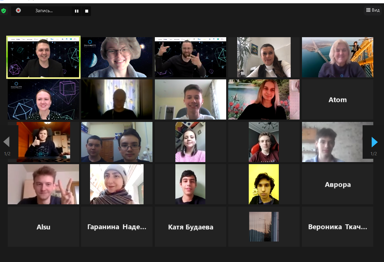 Завершился финал профиля «Новые материалы»