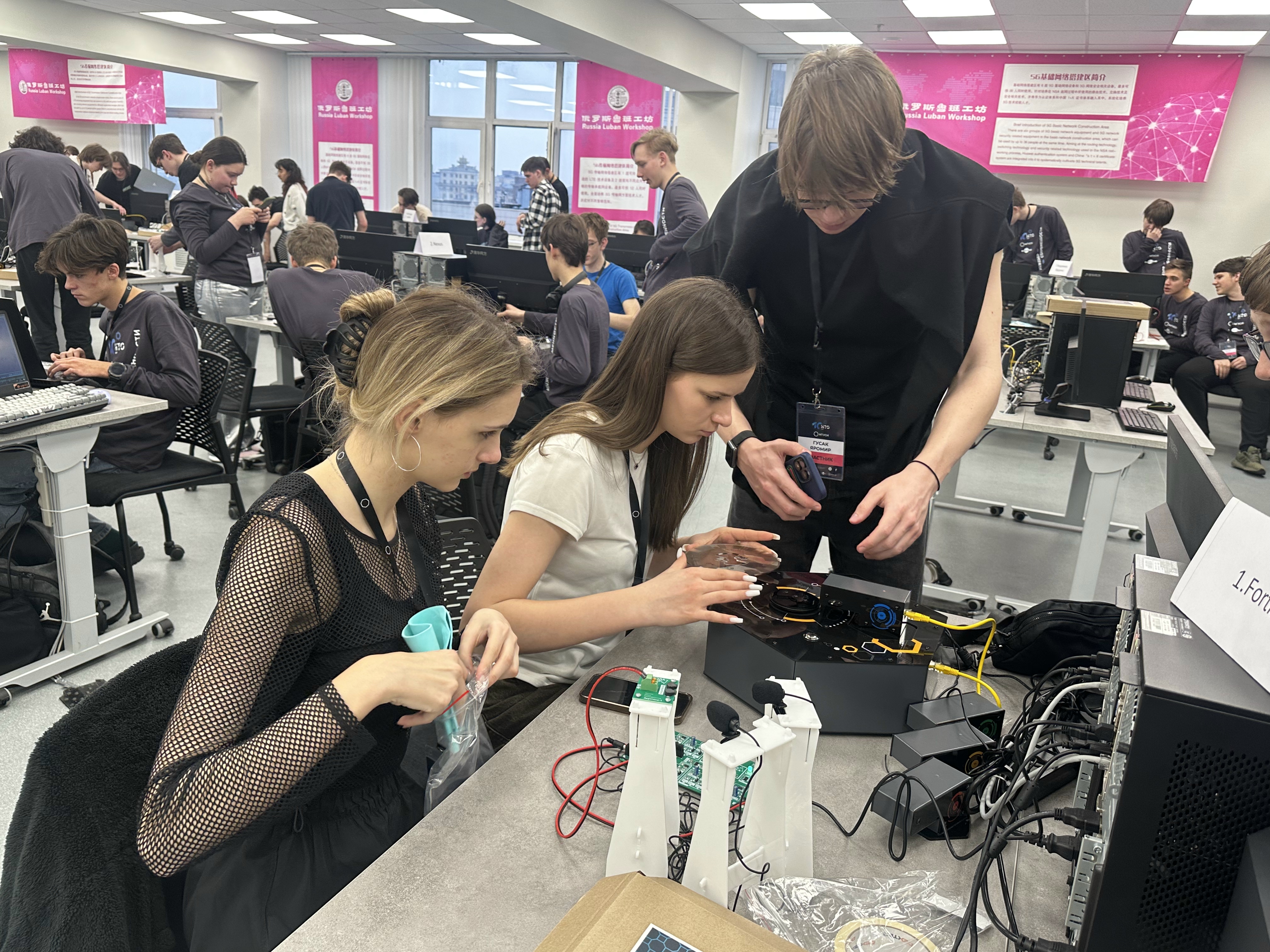 Технологии беспроводной связи2