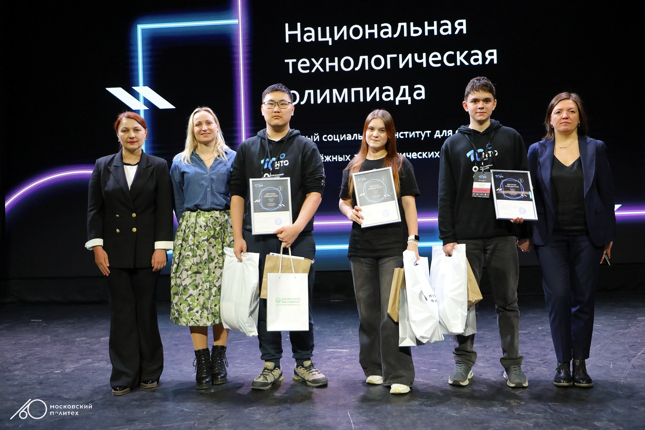 Инженерные биологические системы2