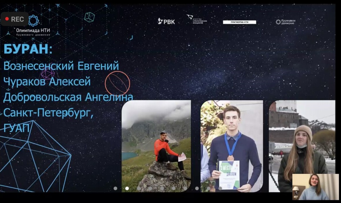 НАЗВАНЫ ПОБЕДИТЕЛИ ФИНАЛЬНЫХ СОРЕВНОВАНИЙ ПО ПРОФИЛЮ «ЛЕТАЮЩАЯ РОБОТОТЕХНИКА»