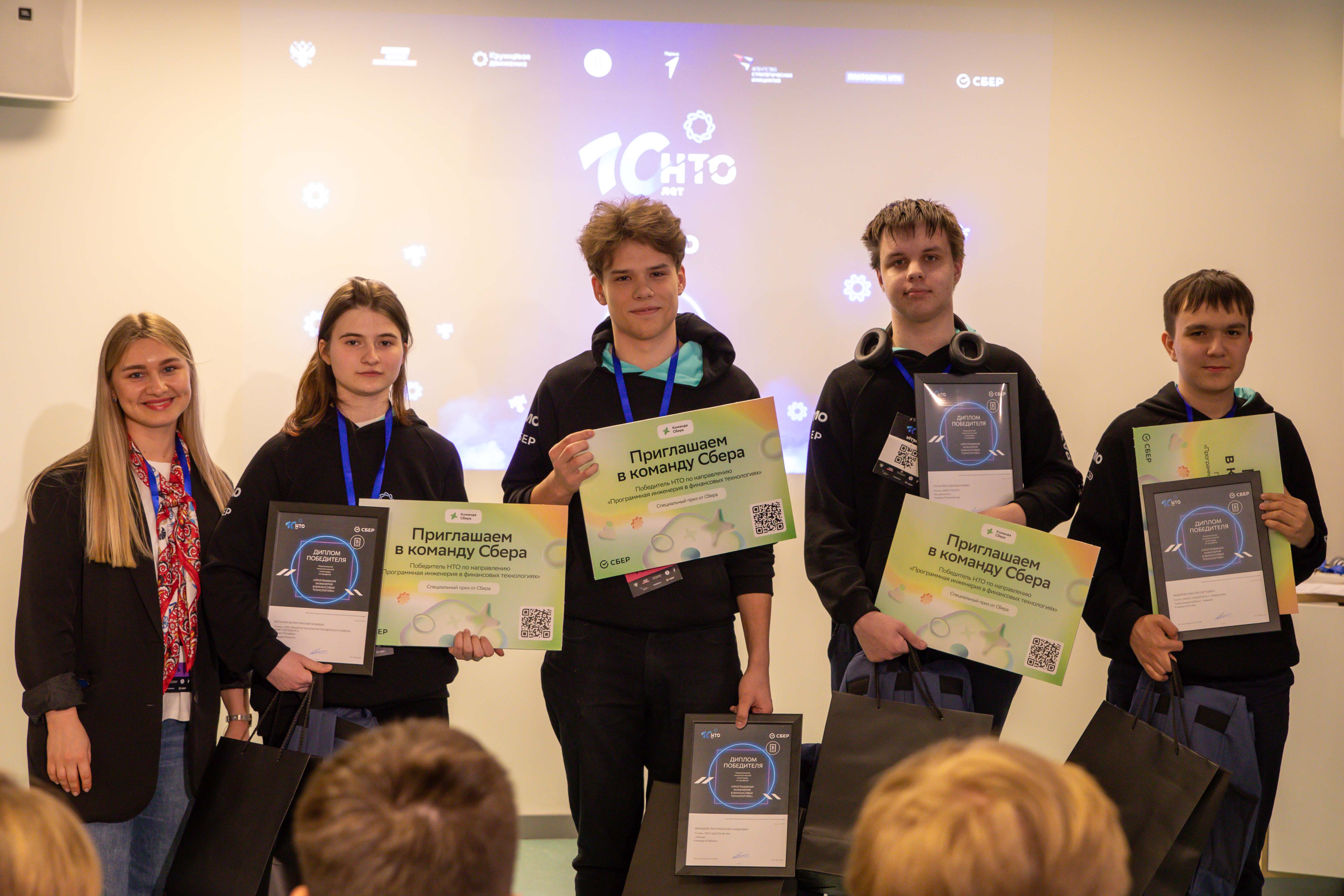 Программная инженерия в финансовых технологиях2