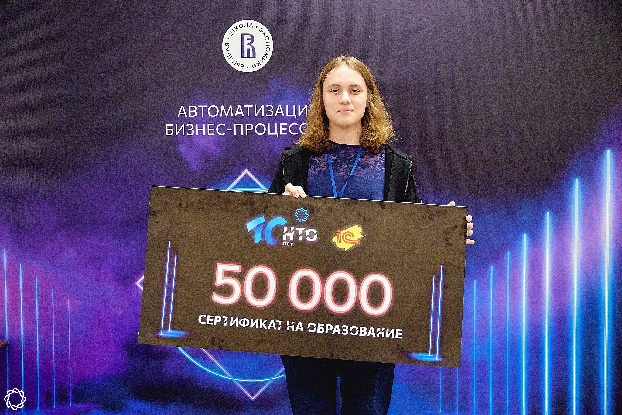 «Важно уметь обратиться за помощью к команде — мне это помогло».  Интервью с абсолютным победителем профиля «Автоматизация бизнес-процессов» Егором Богатовым