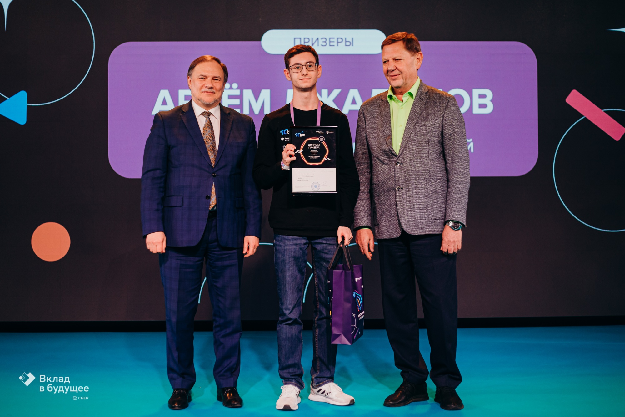 Искусственный интеллект5