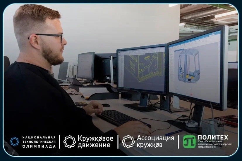 Завершен финал профиля «Цифровой инжиниринг в строительстве»