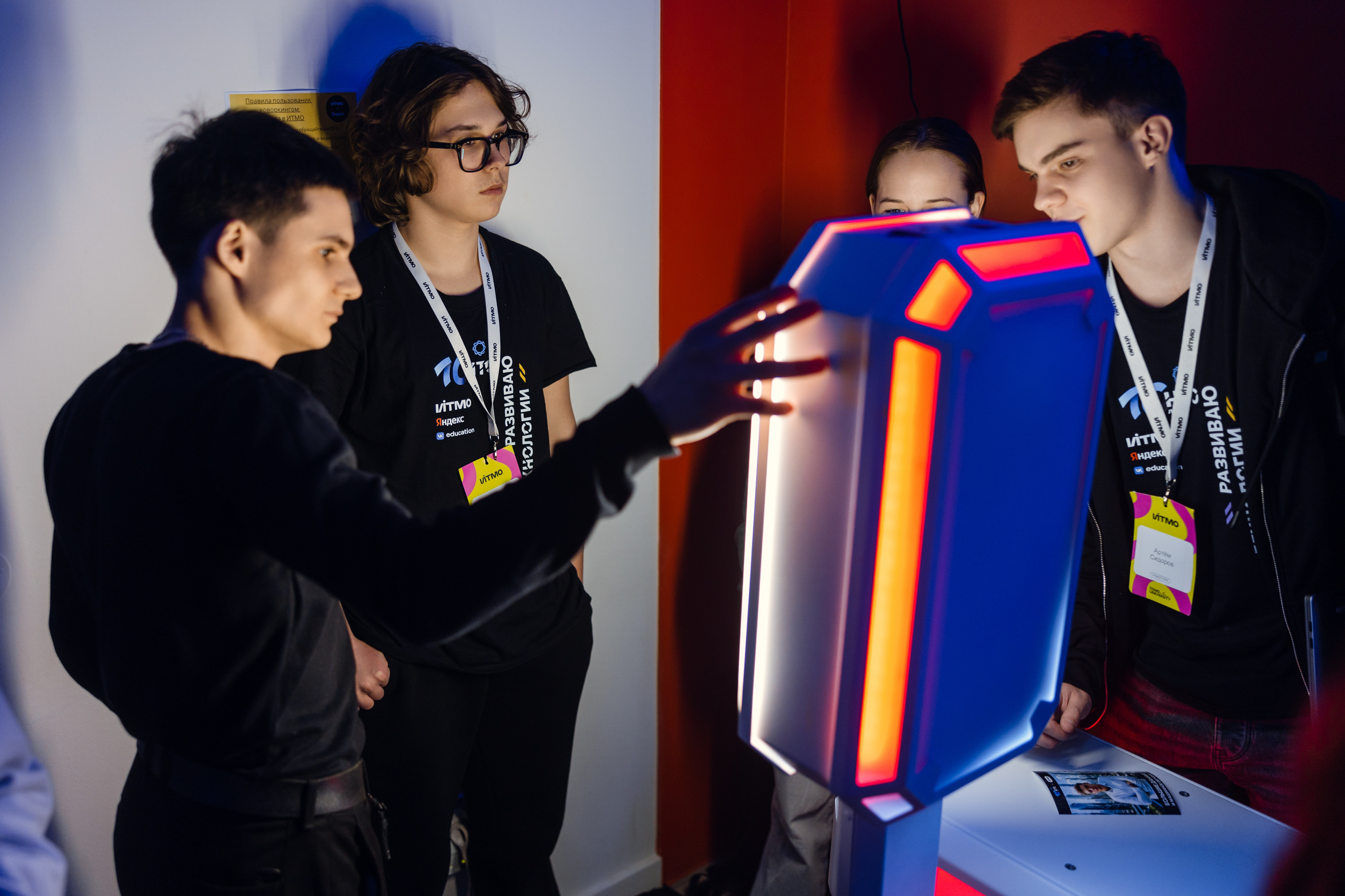 Большие данные и машинное обучение4