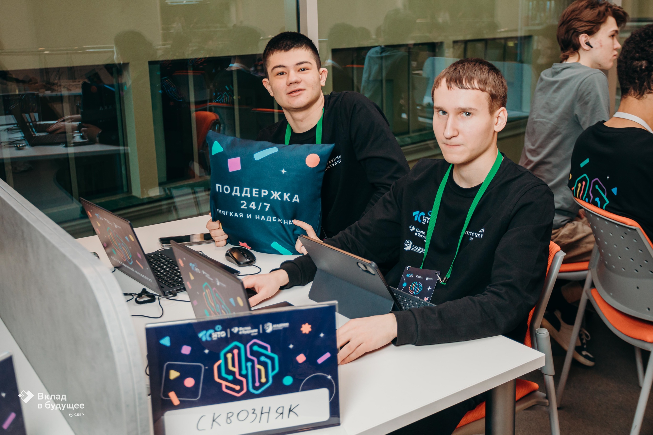 Искусственный интеллект11