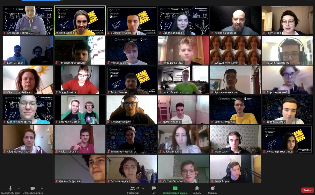 Открылись финалы пяти профилей Олимпиады КД НТИ