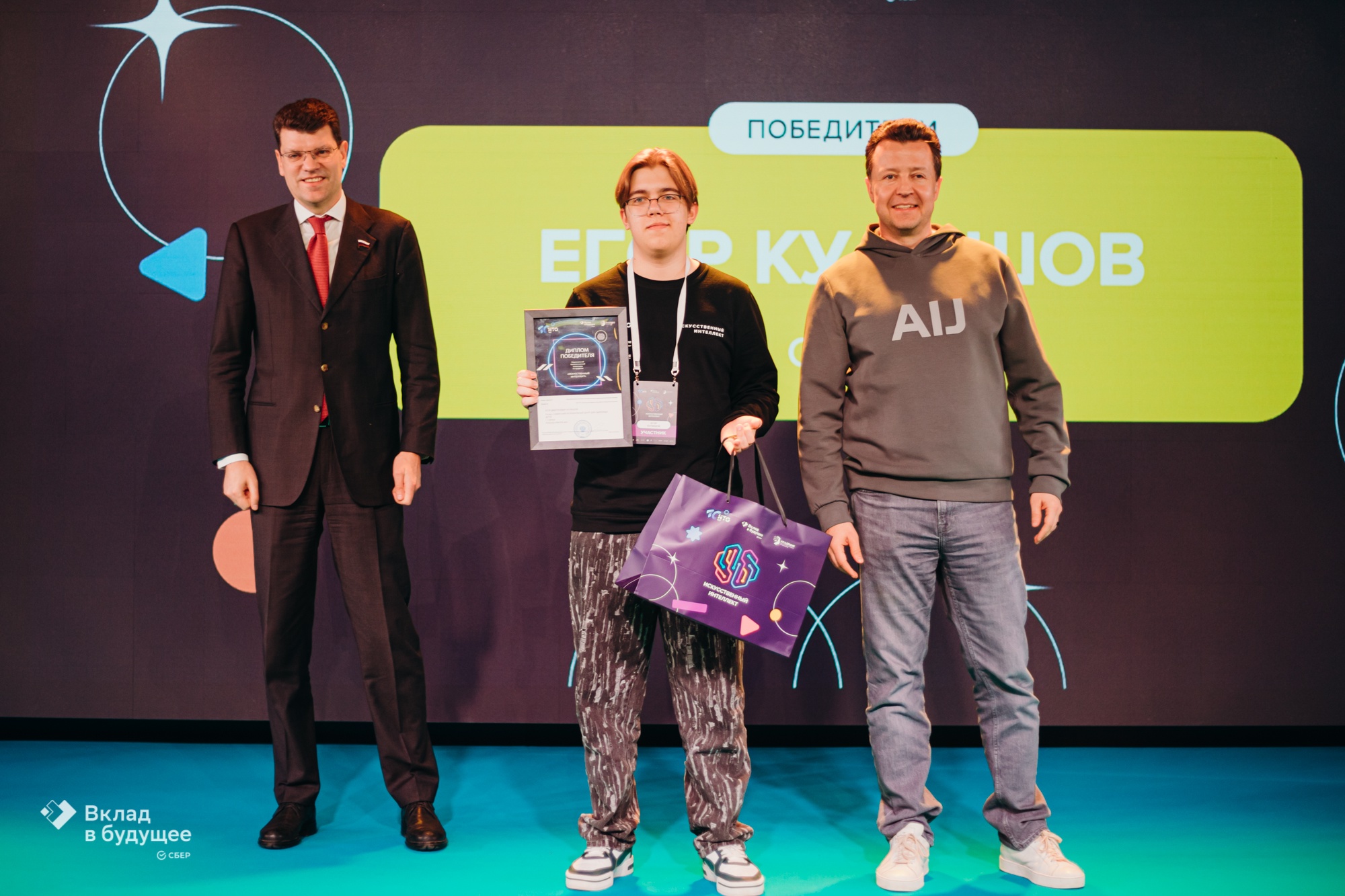 Искусственный интеллект12