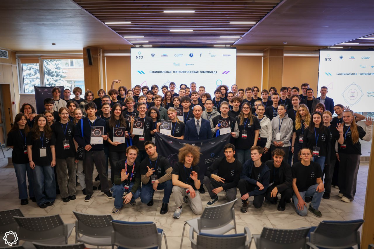 Публикуем имена сильнейших финалистов профиля «Ядерные технологии» в старшем треке НТО