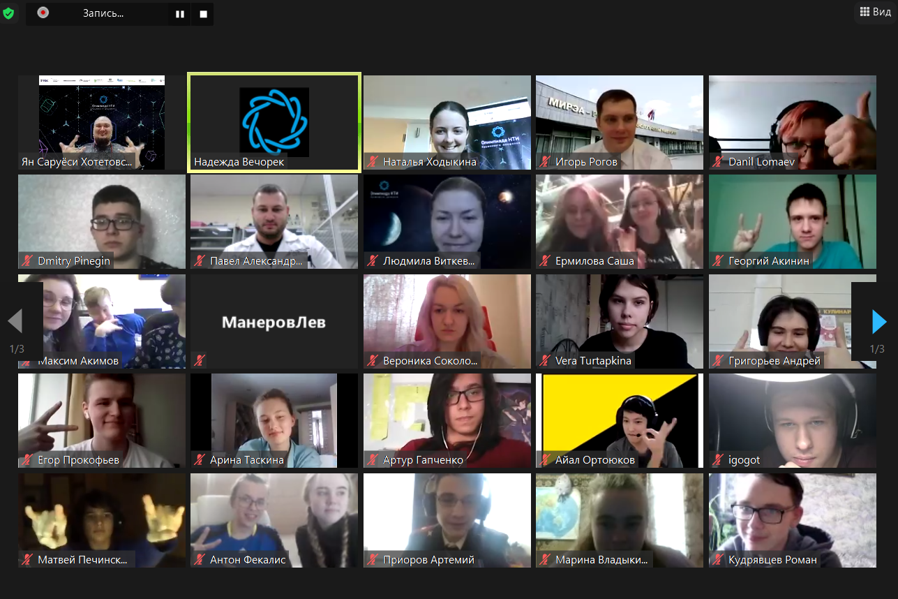 Стартовал финал «Наносистемы и наноинженерия»